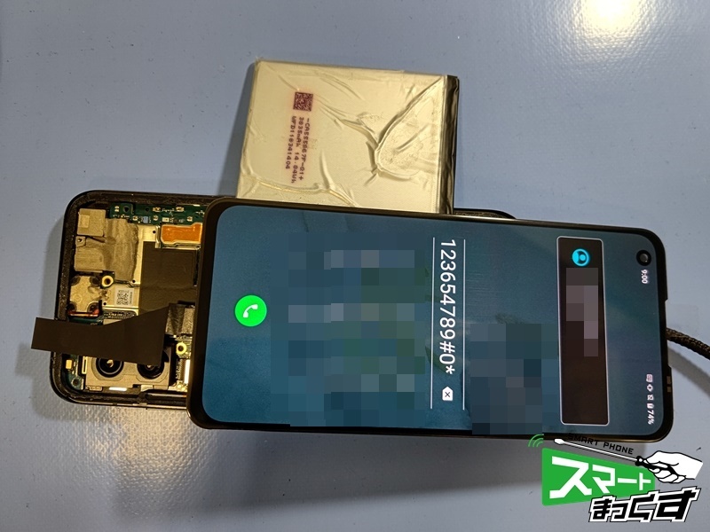 ASUS　Zenfone8　仮組テスト